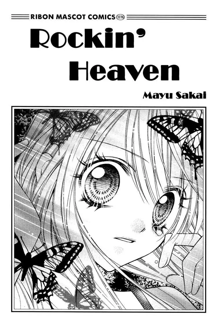 Rockin Heaven Chapter 18 2